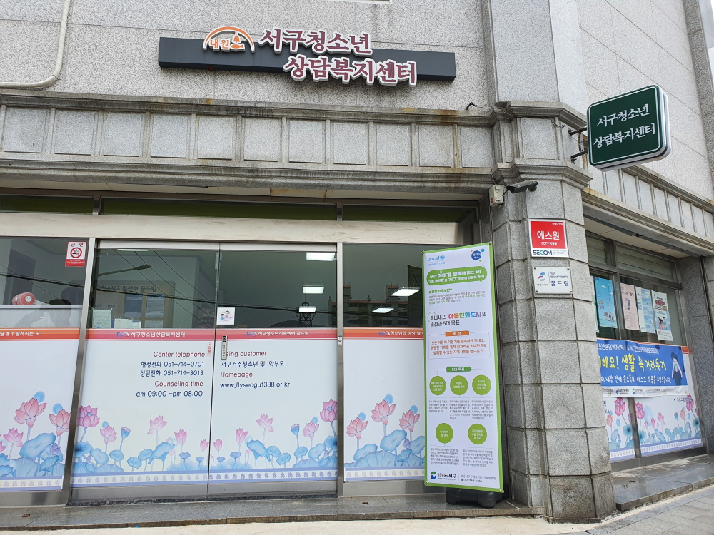 [크기변환]상담복지센터2.jpg