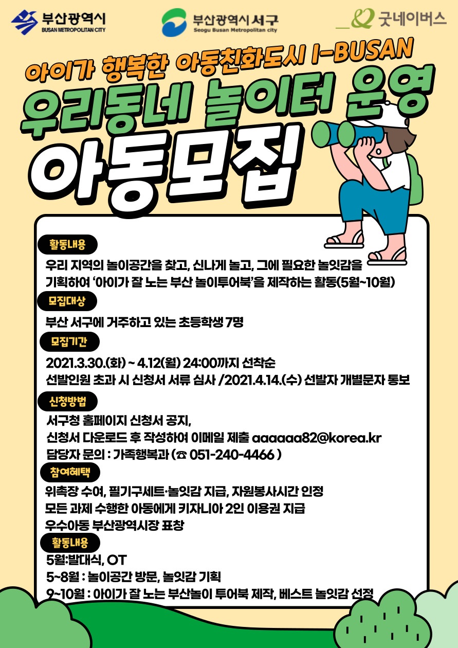 홍보포스터.jpg