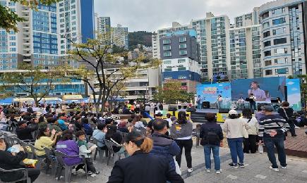 2023년 서구 희망교육&평생학습축제 개최(11.4(토))