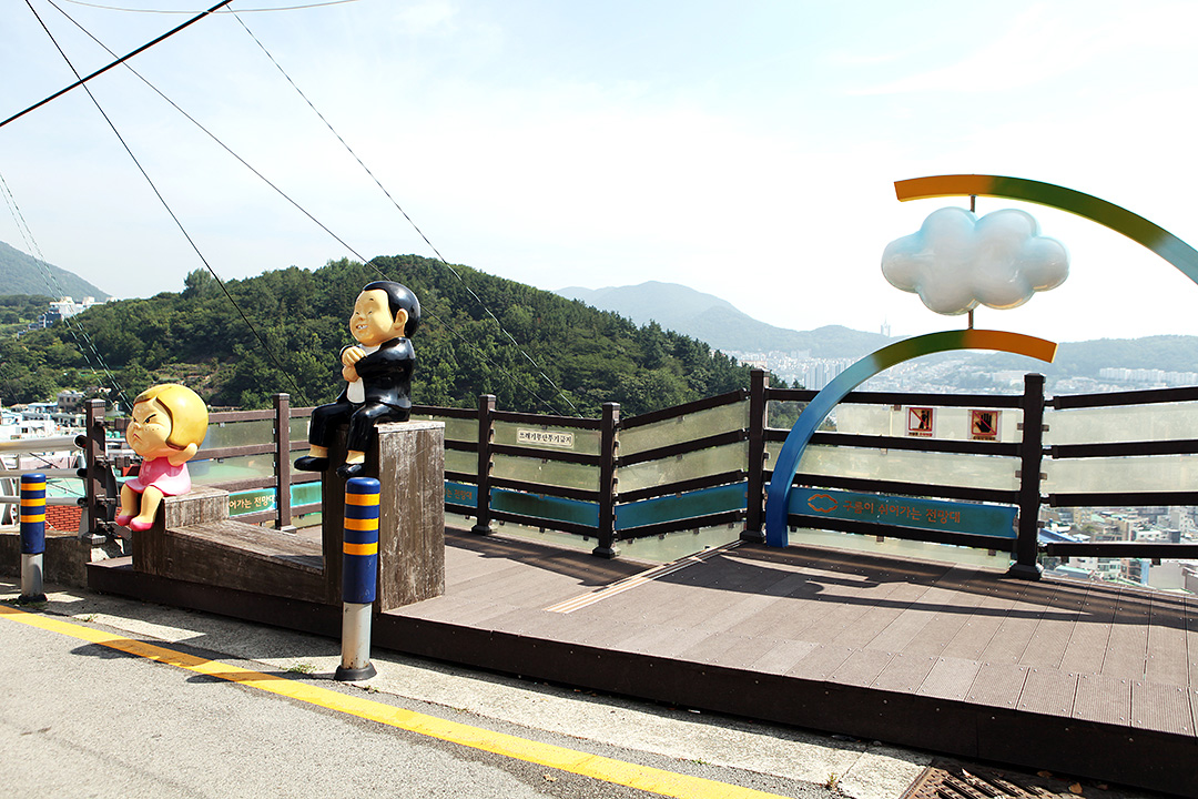 6. 천마산로의 전망대(Cheonmasan Mt. Observatory )