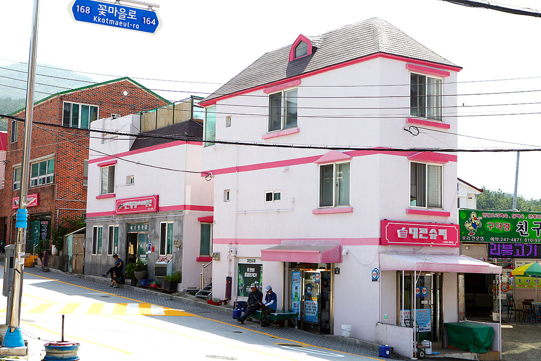 7. 꽃마을(Flower Village)