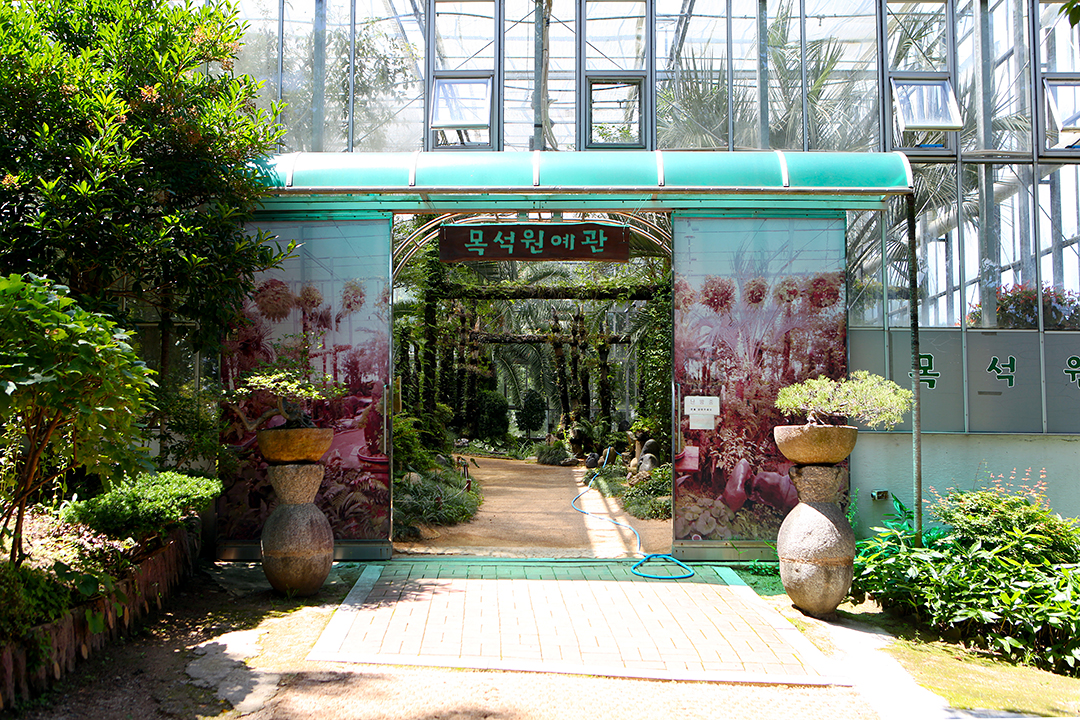 8. 구덕문화공원(Gudeok Culture Park)