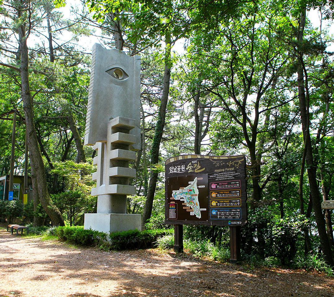 24. 암남공원(Amnam Park)