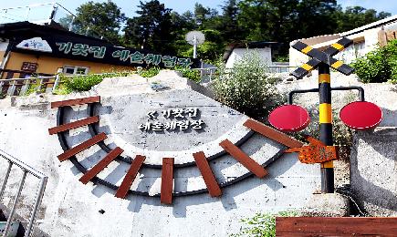 2. 기찻집 예술체험장(Train House Artistic Cultural Experience Ground)