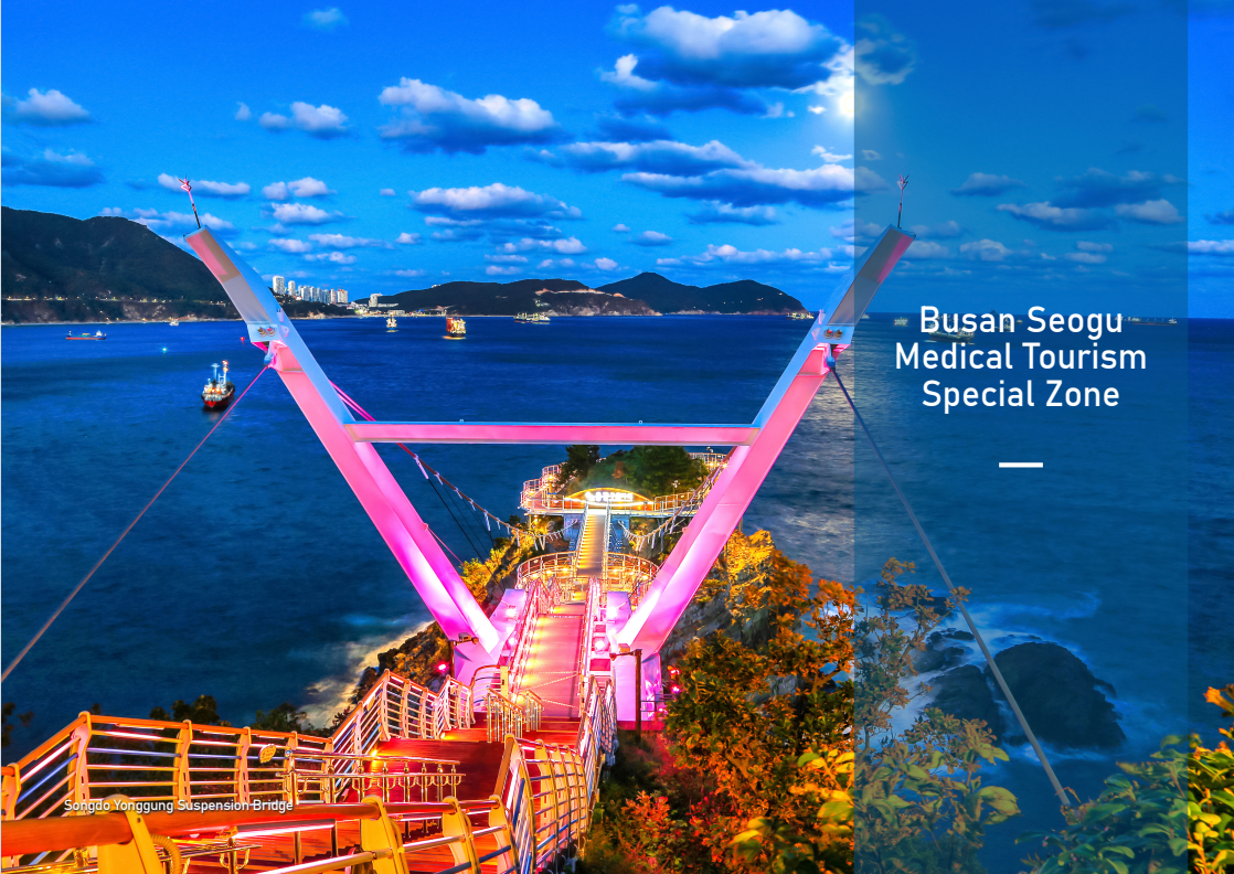 New Busan Seo-gu medical tourism leaflet
