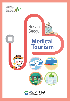 New Busan Seo-gu medical tourism leaflet