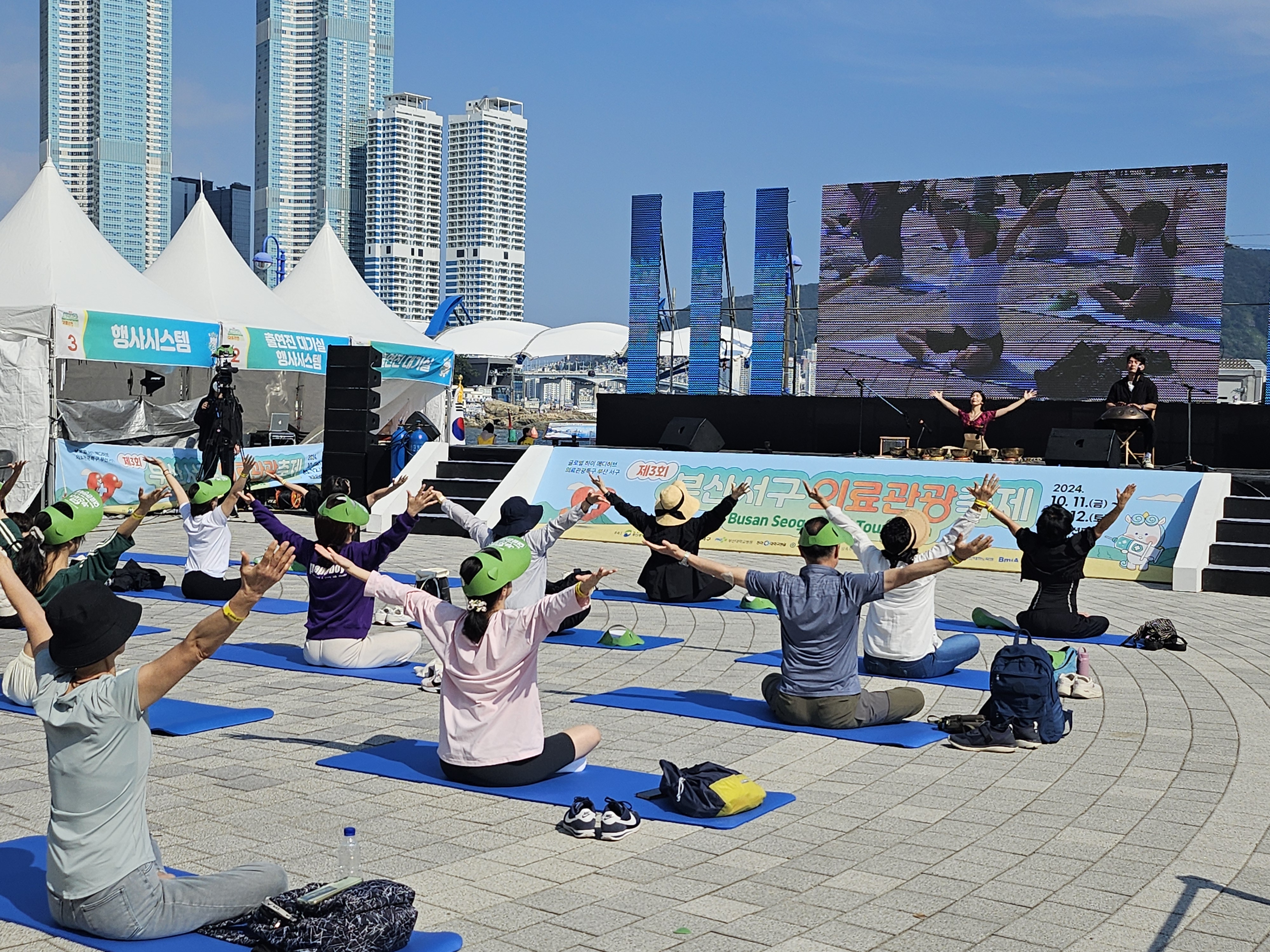 제3회 의료관광축제 개최 - 2