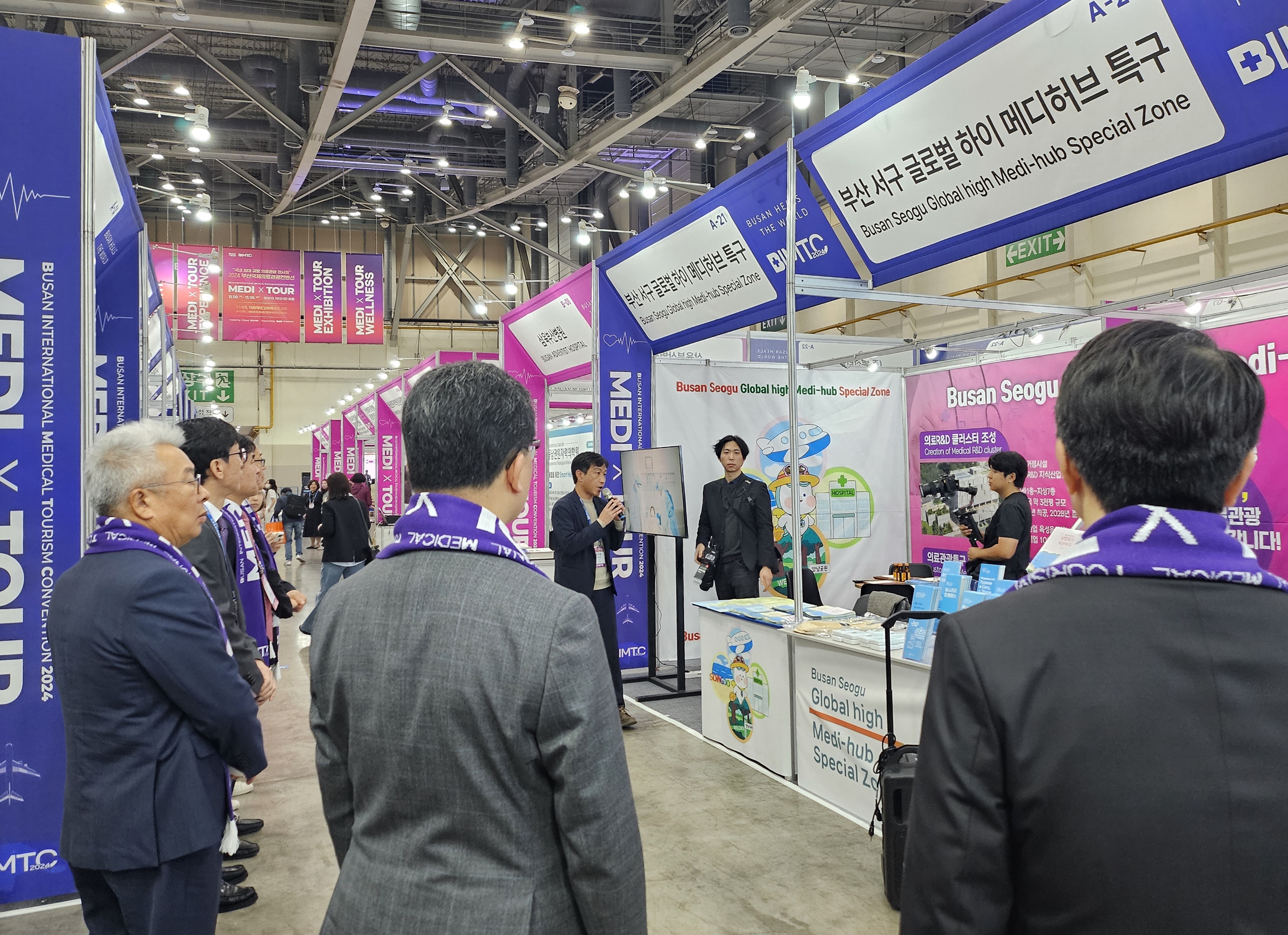 2024 BIMTC(부산국제관광컨벤션) 참가