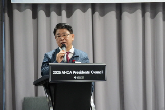 2025 AHCA Presidents’Council