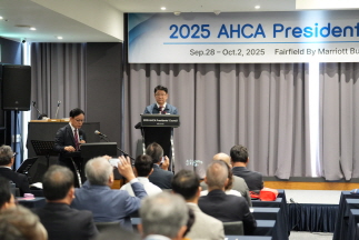 2025 AHCA Presidents’Council