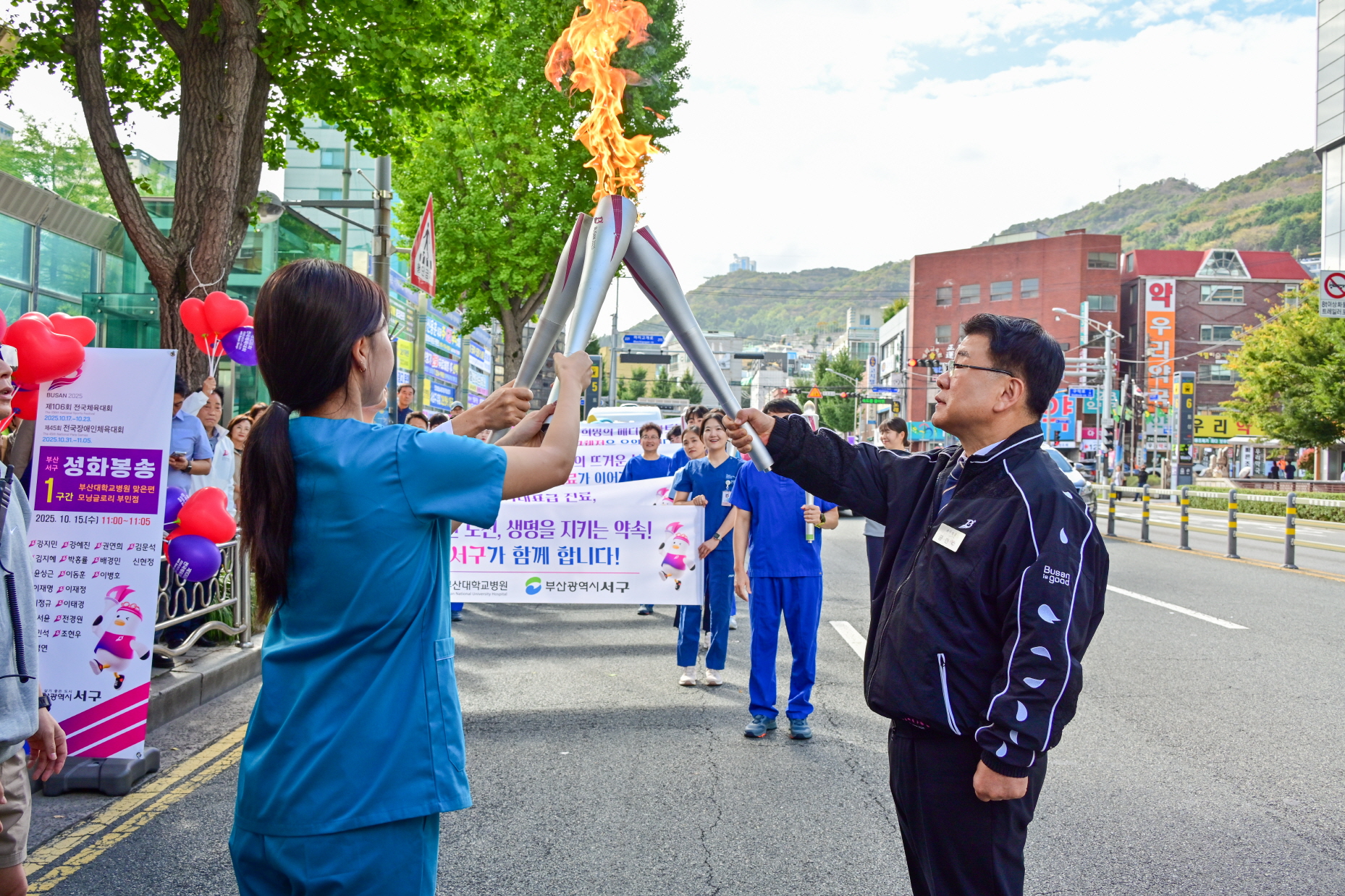 2025년 전국(장애인)체육대회 성화봉송 이색봉송(의료관광특구)