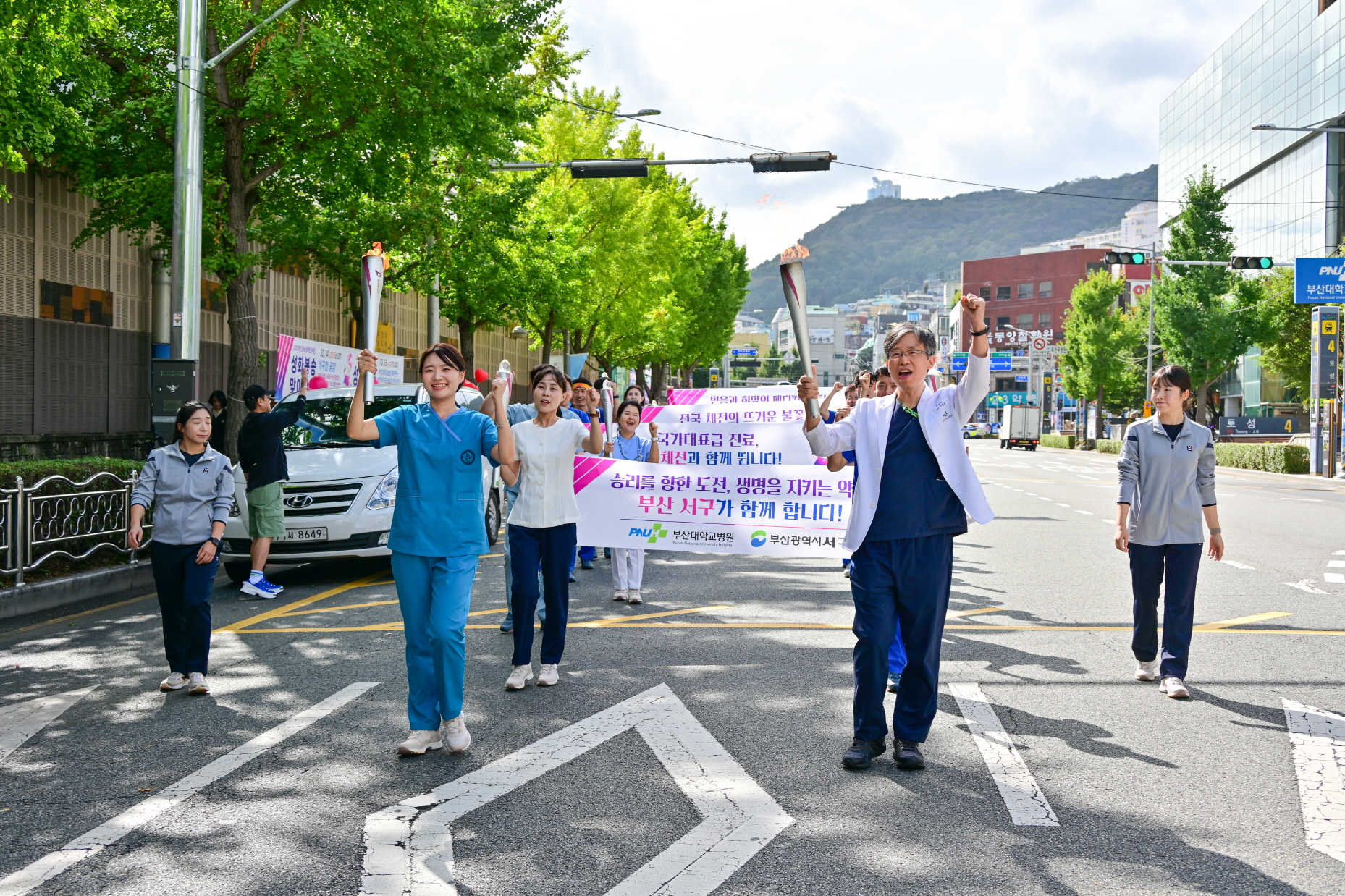 2025년 전국(장애인)체육대회 성화봉송 이색봉송(의료관광특구)