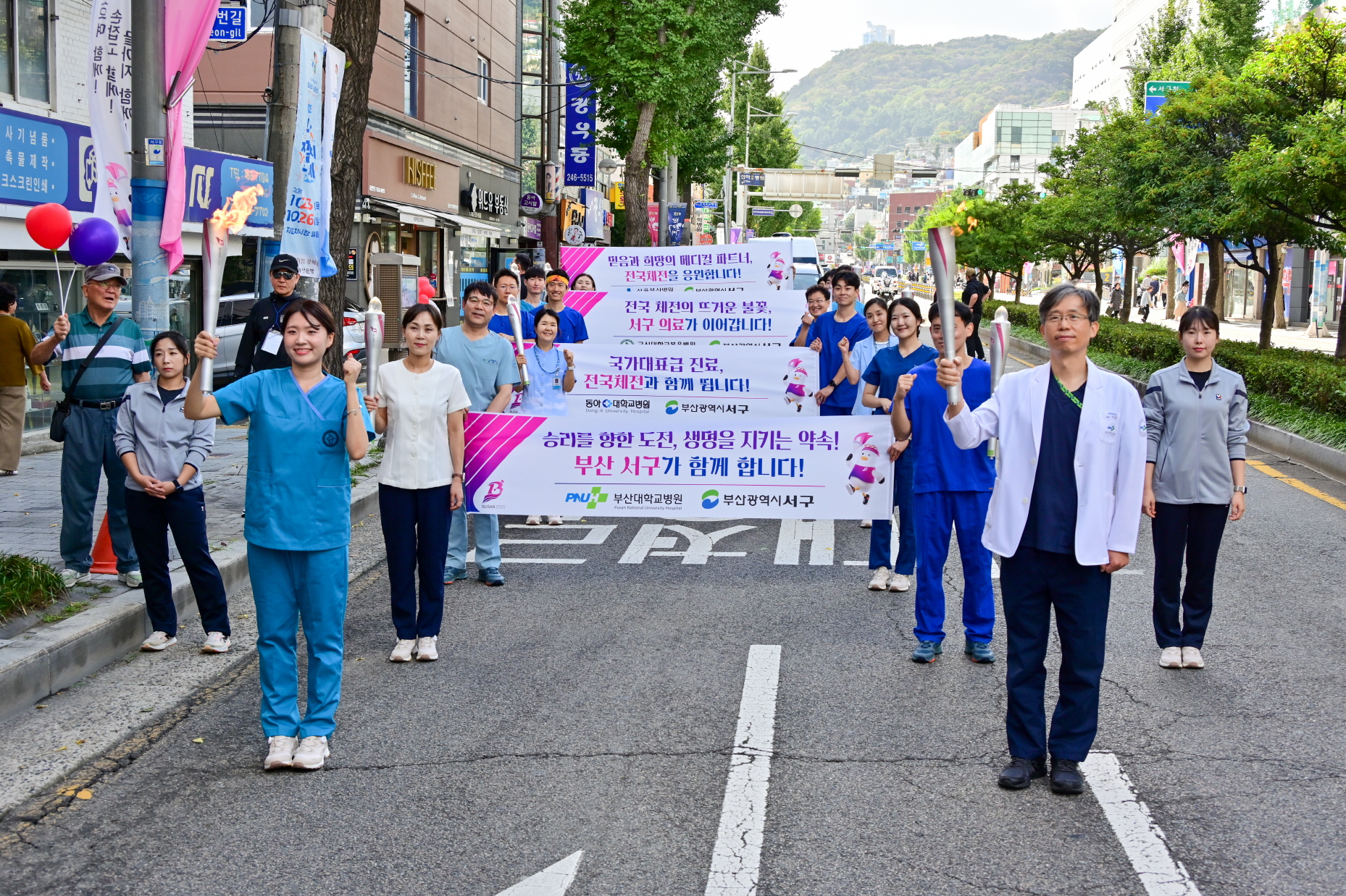 2025년 전국(장애인)체육대회 성화봉송 이색봉송(의료관광특구)