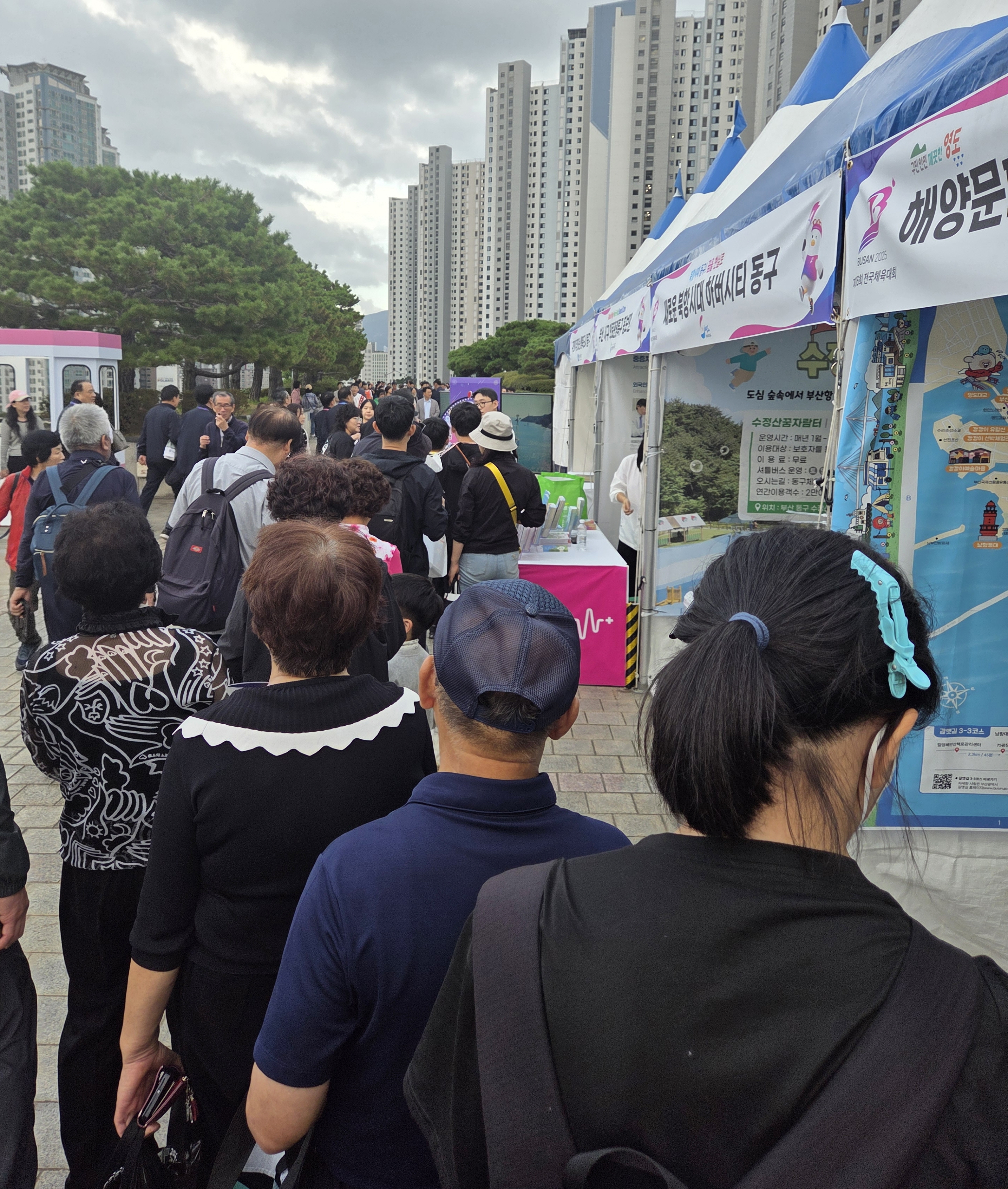 2025년 전국(장애인)체육대회 의료관광특구 홍보관 운영