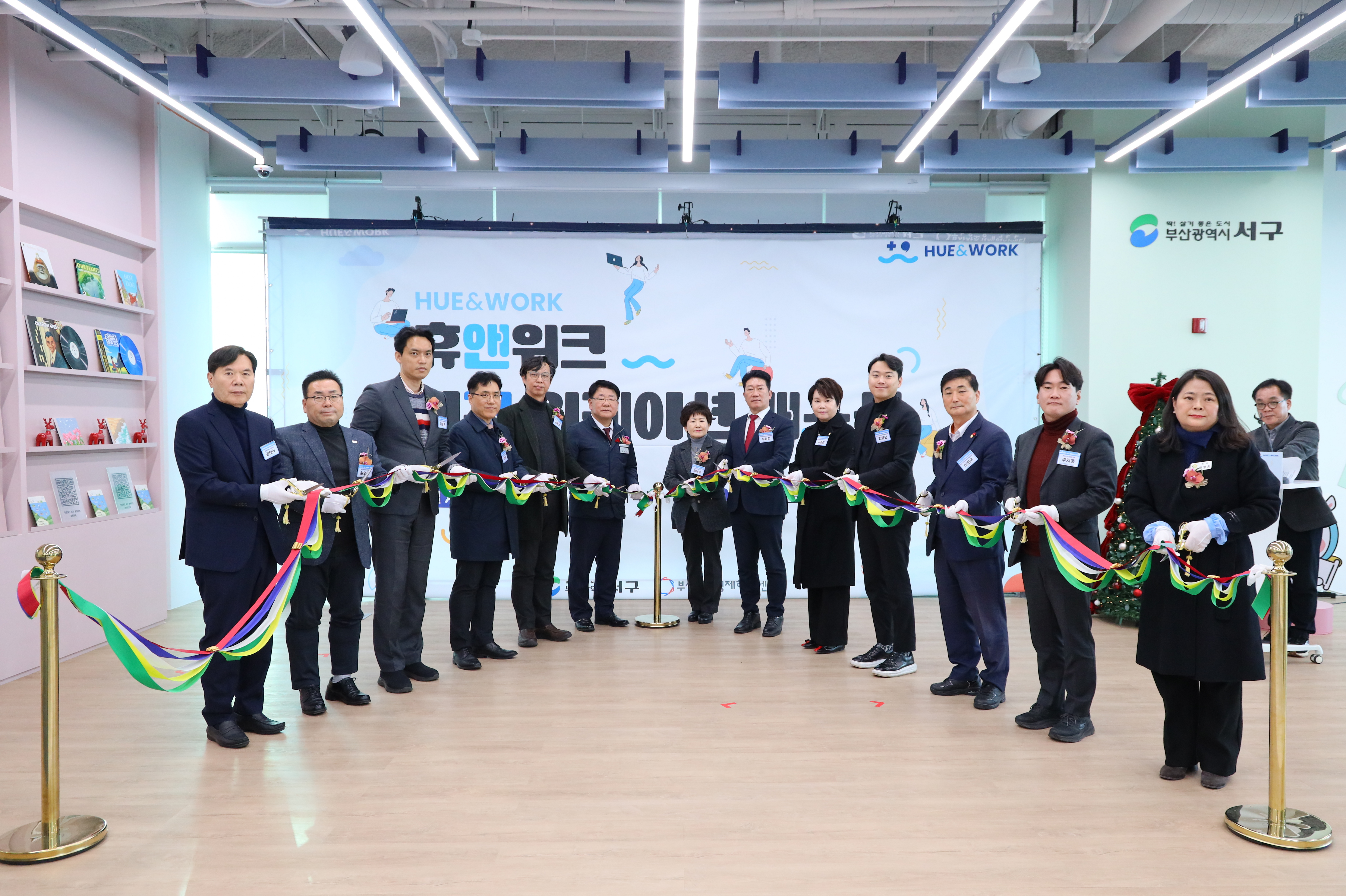 Hue&Work 휴앤워크 서구 워케이션 개소식 개최