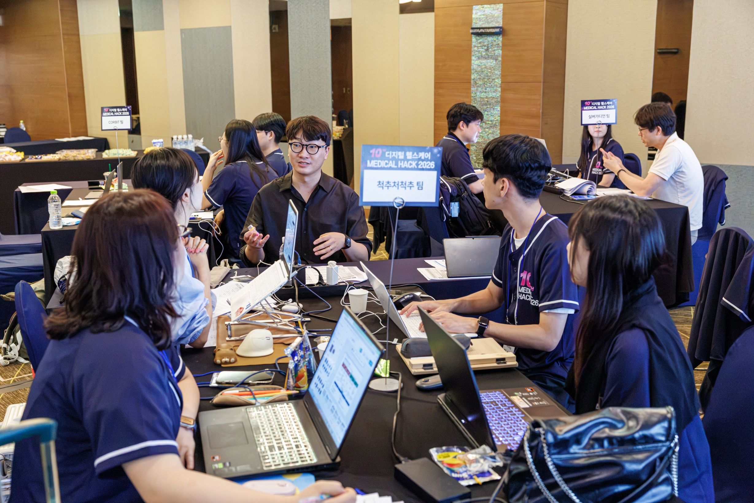 의료 헬스케어 해커톤(Hackathon) 경진대회 시상식