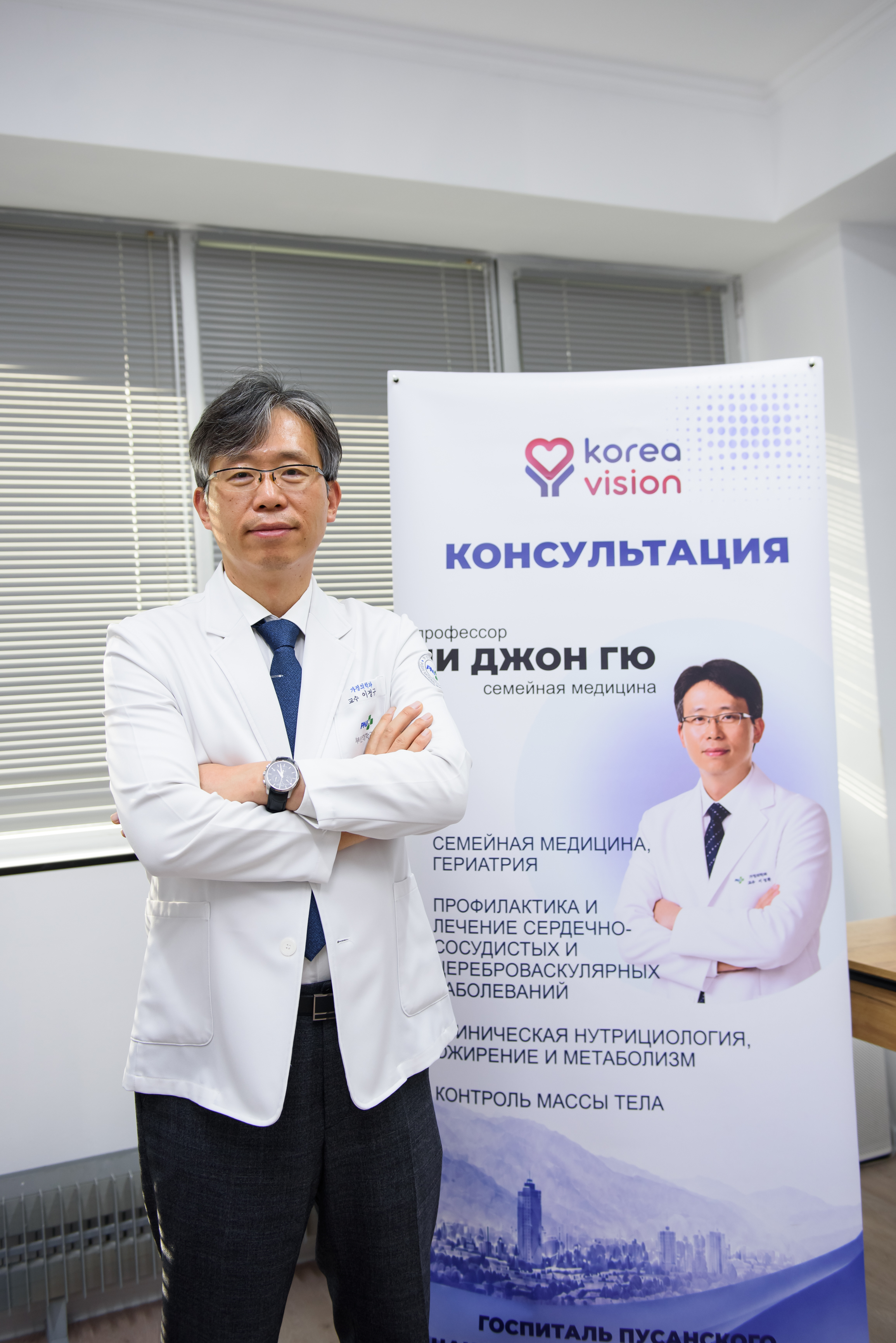 카자흐스탄 B2C 진료 상담회 개최