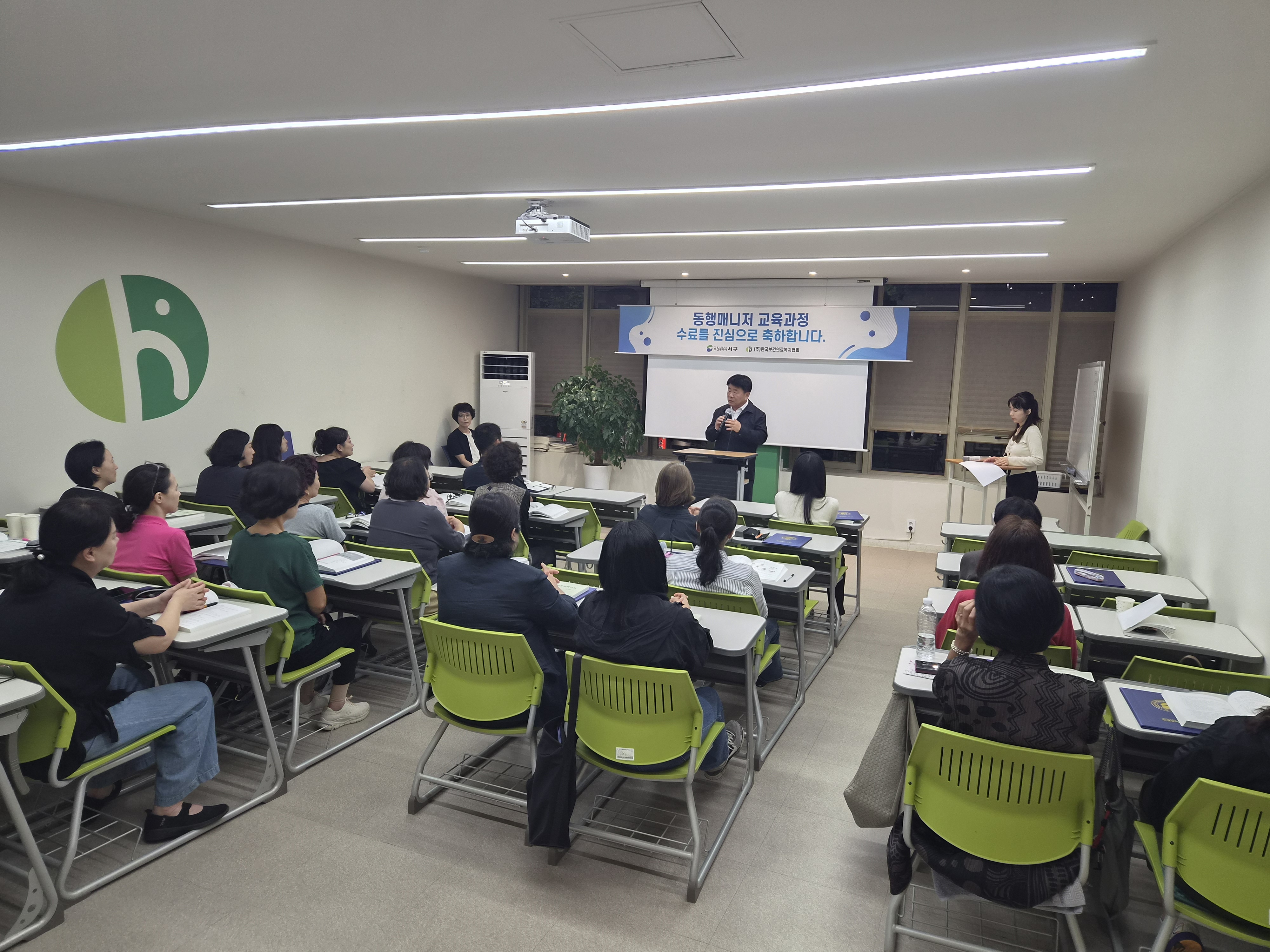 2026 병원동행매니저 양성 교육과정 3기(야간반) 수료식 개최