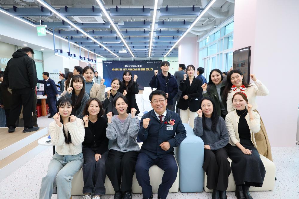 Hue&Work 휴앤워크 서구 워케이션 개소식 개최