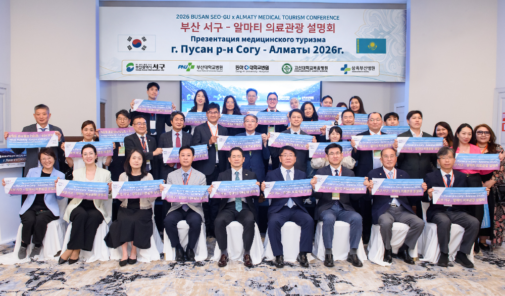카자흐스탄 의료관광 해외설명회 개최
