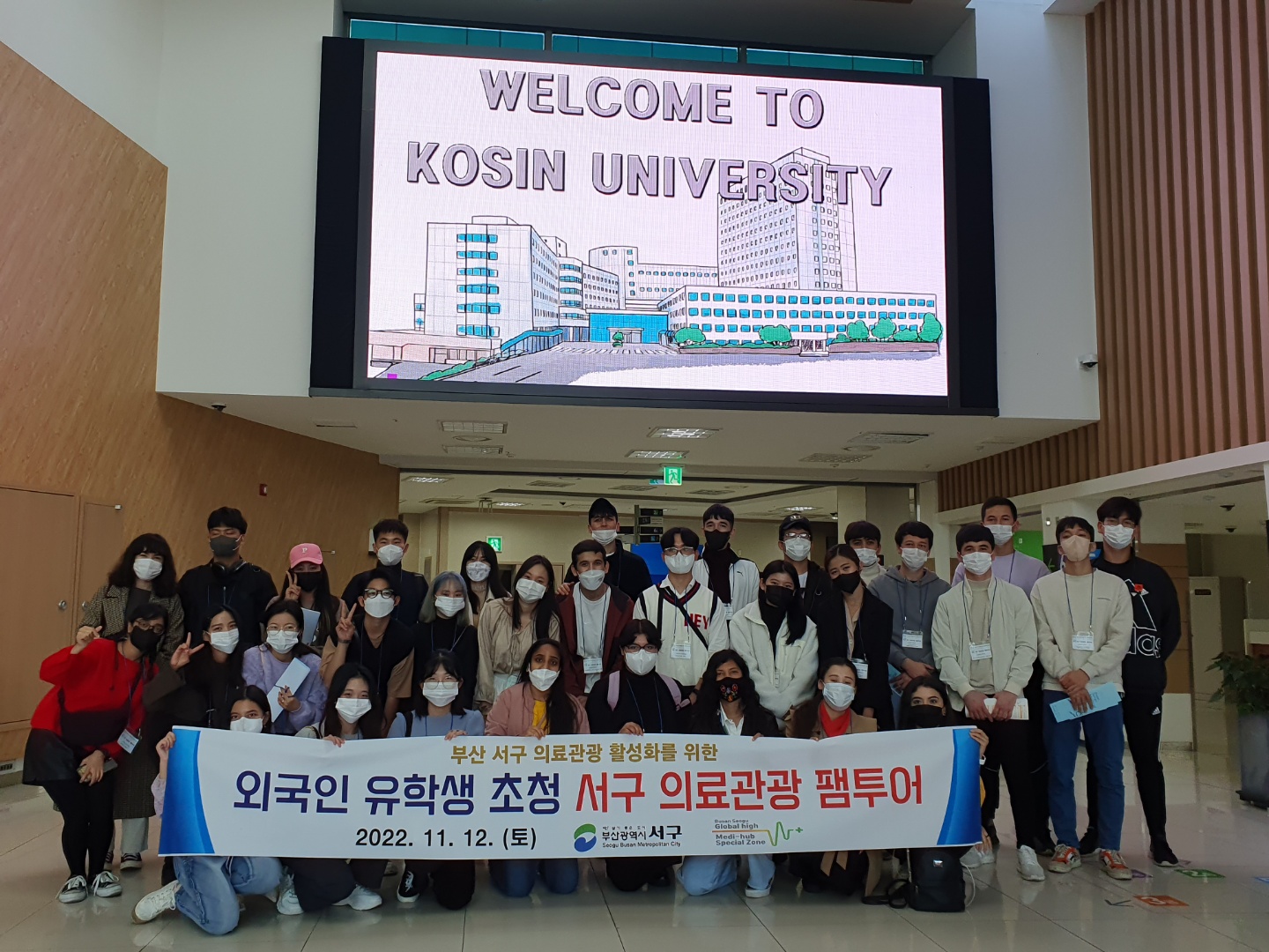 Busan Seogu Medi Tour