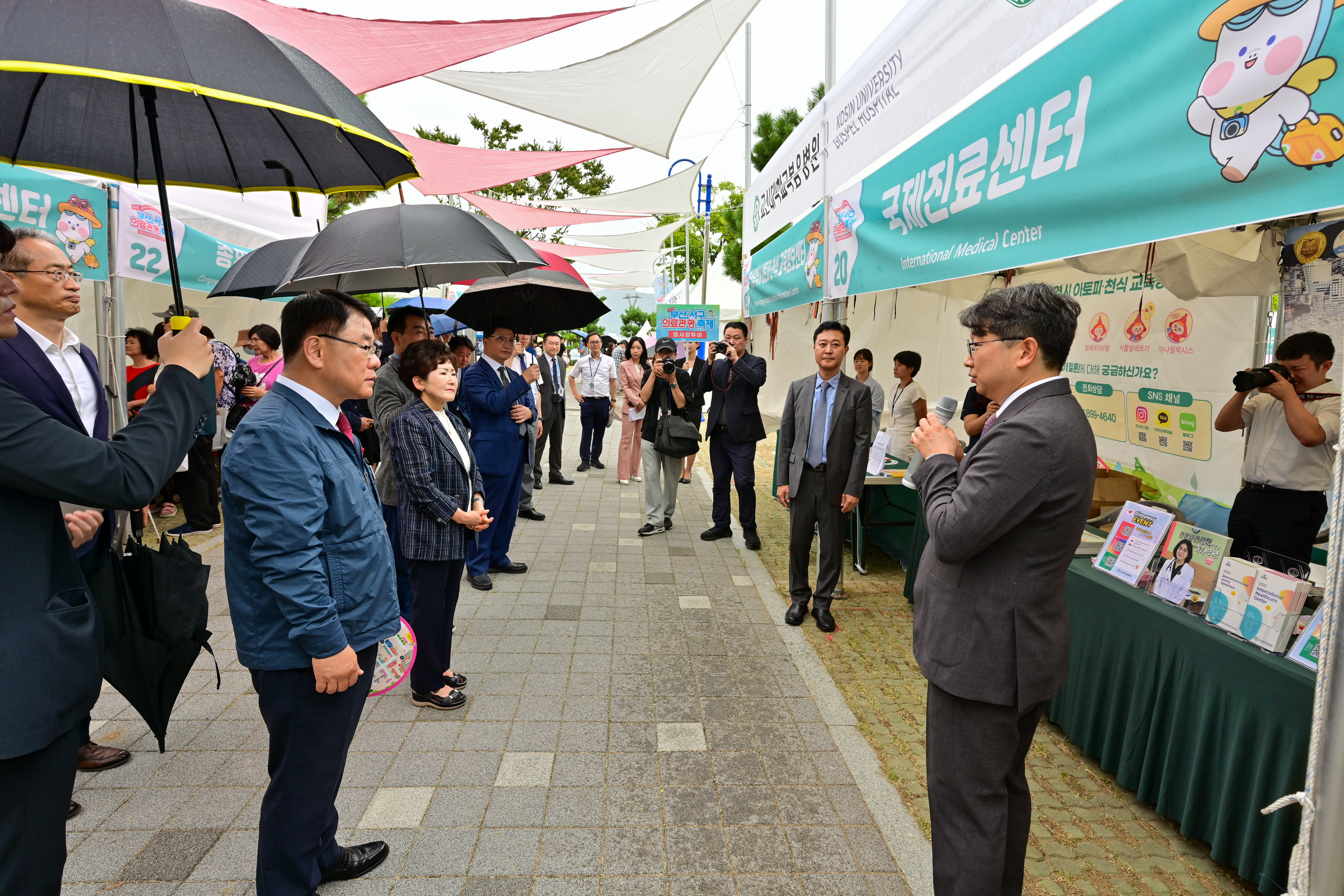 The 4th Busan Seo-gu Medical Tourism Festival (Rounding)