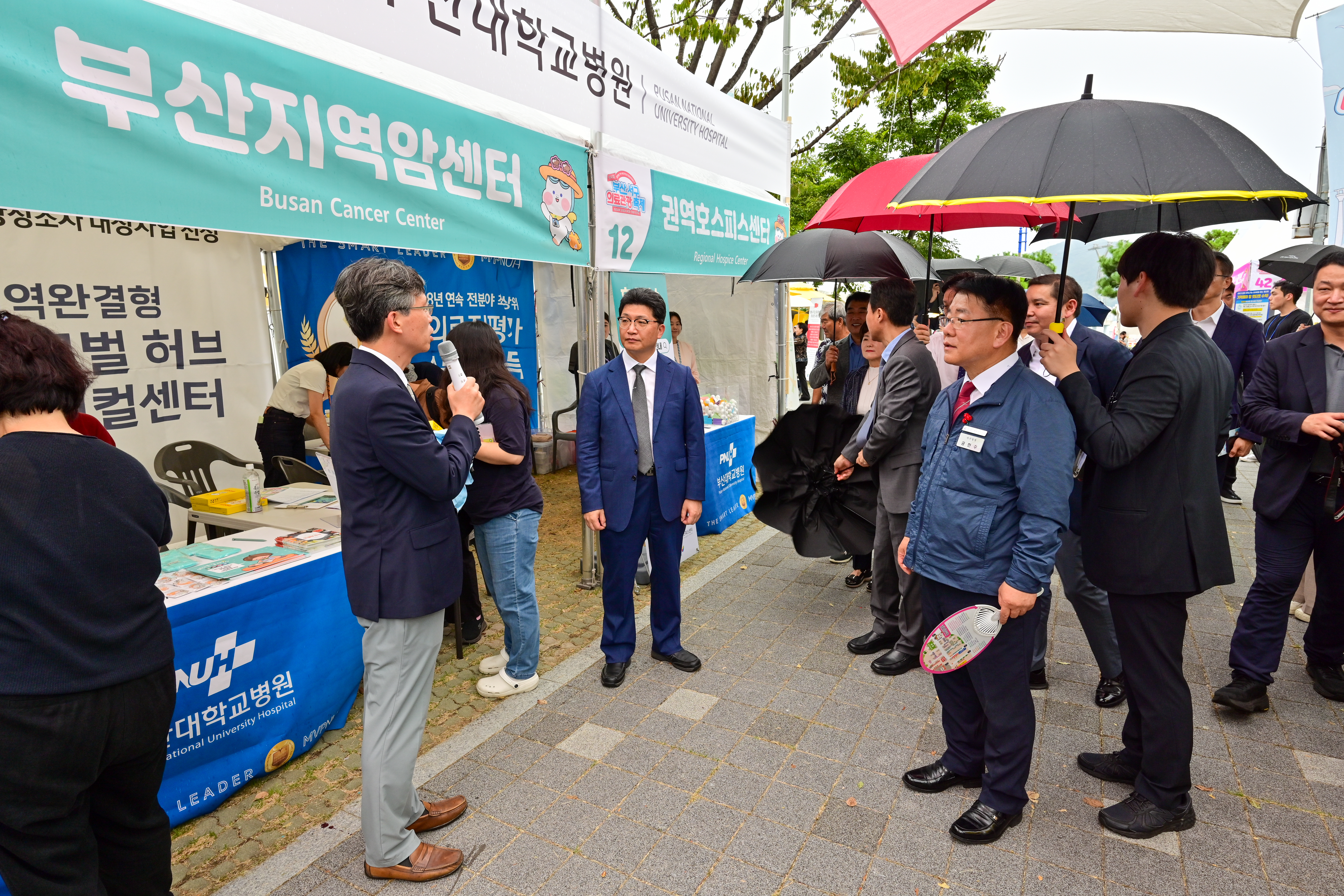 The 4th Busan Seo-gu Medical Tourism Festival (Rounding)
