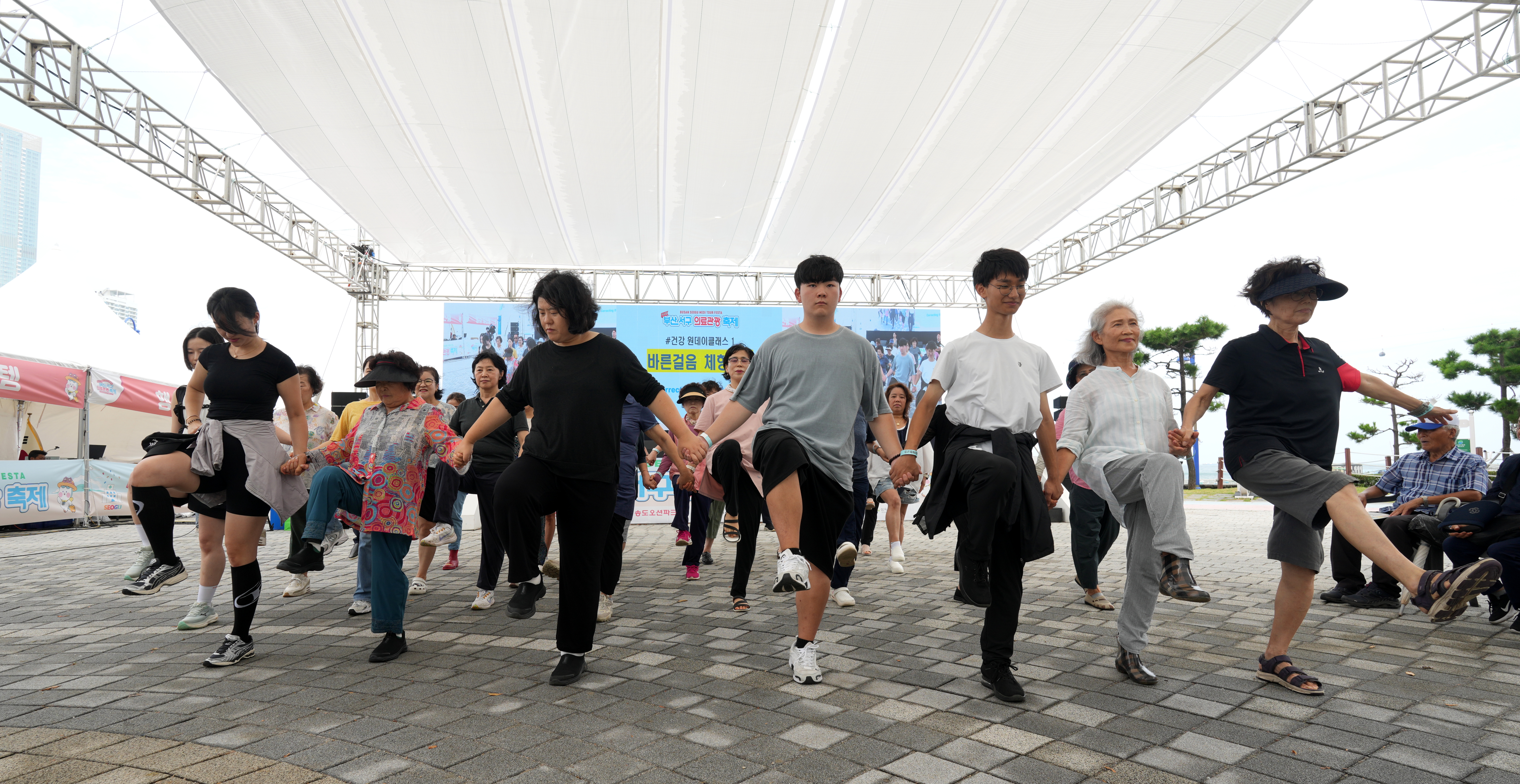 The 4th Seo-gu Busan Medical Tourism Festival (Venue)