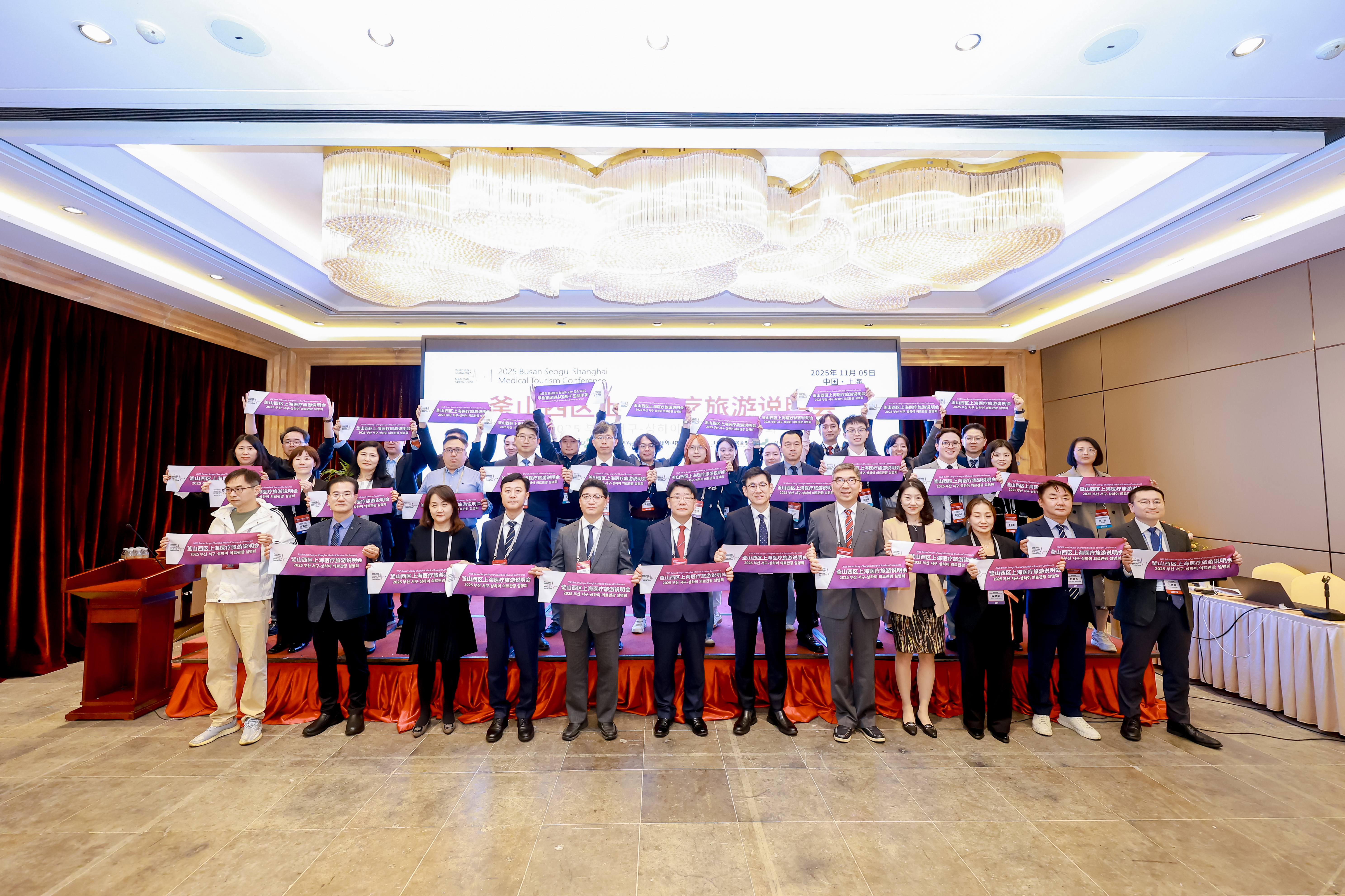 Overseas Promotional Briefing of the Seo-gu (Busan) Medical Tourism Special Zone