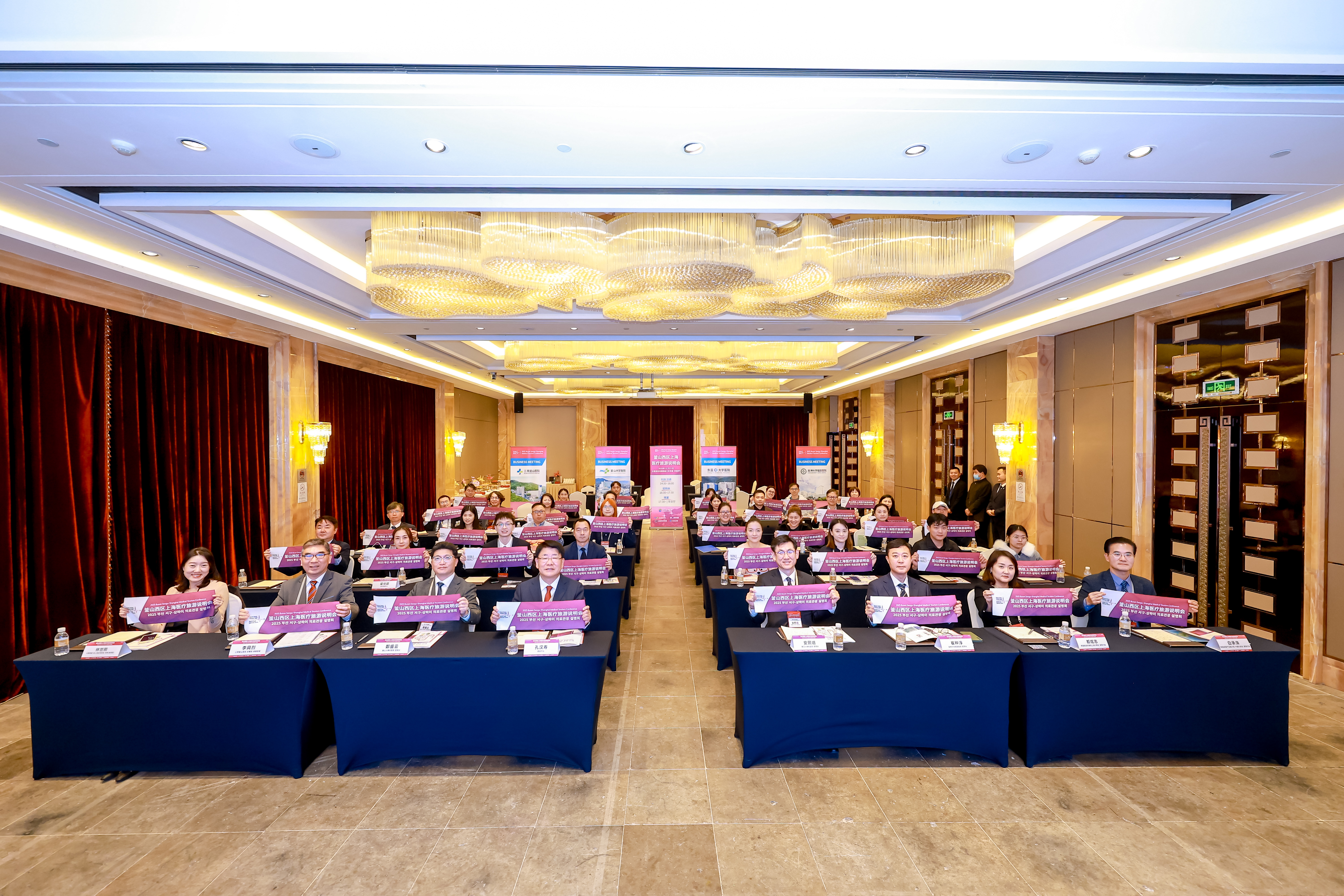 Overseas Promotional Briefing of the Seo-gu (Busan) Medical Tourism Special Zone