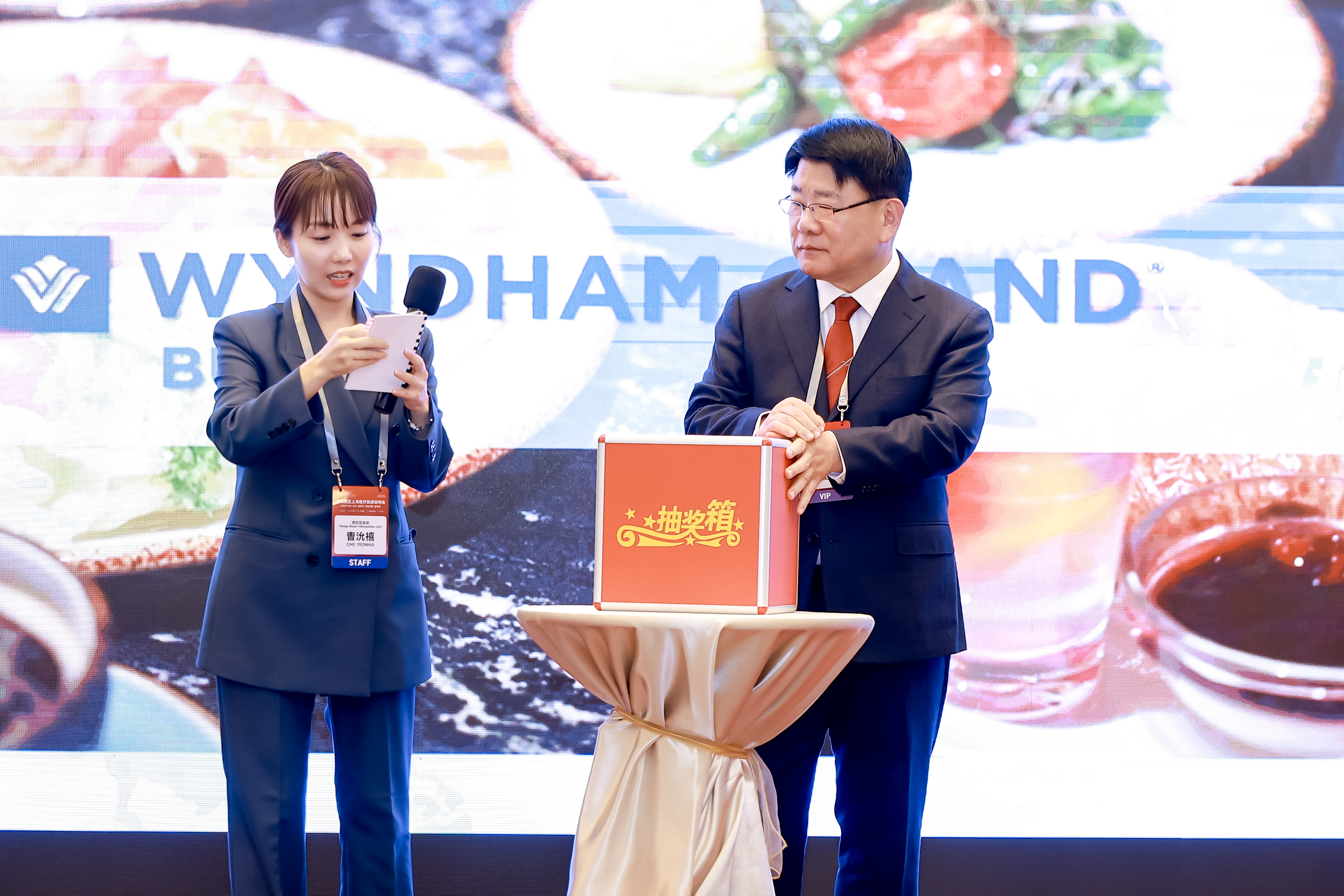 Overseas Promotional Briefing of the Seo-gu (Busan) Medical Tourism Special Zone