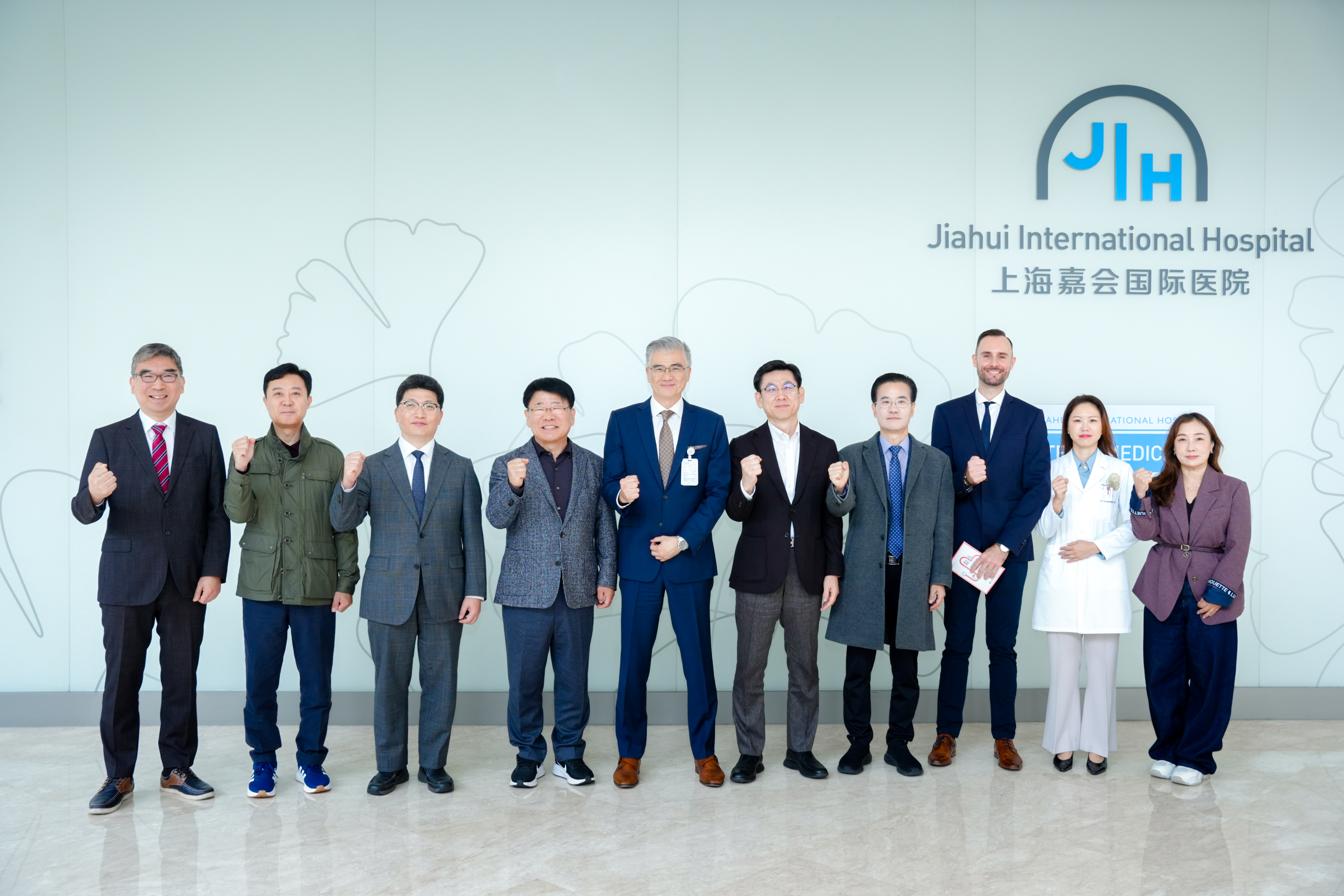 Visit of the Seo-gu (Busan) Medical Tourism Special Zone Delegation to Shanghai Jiahui International Hospital