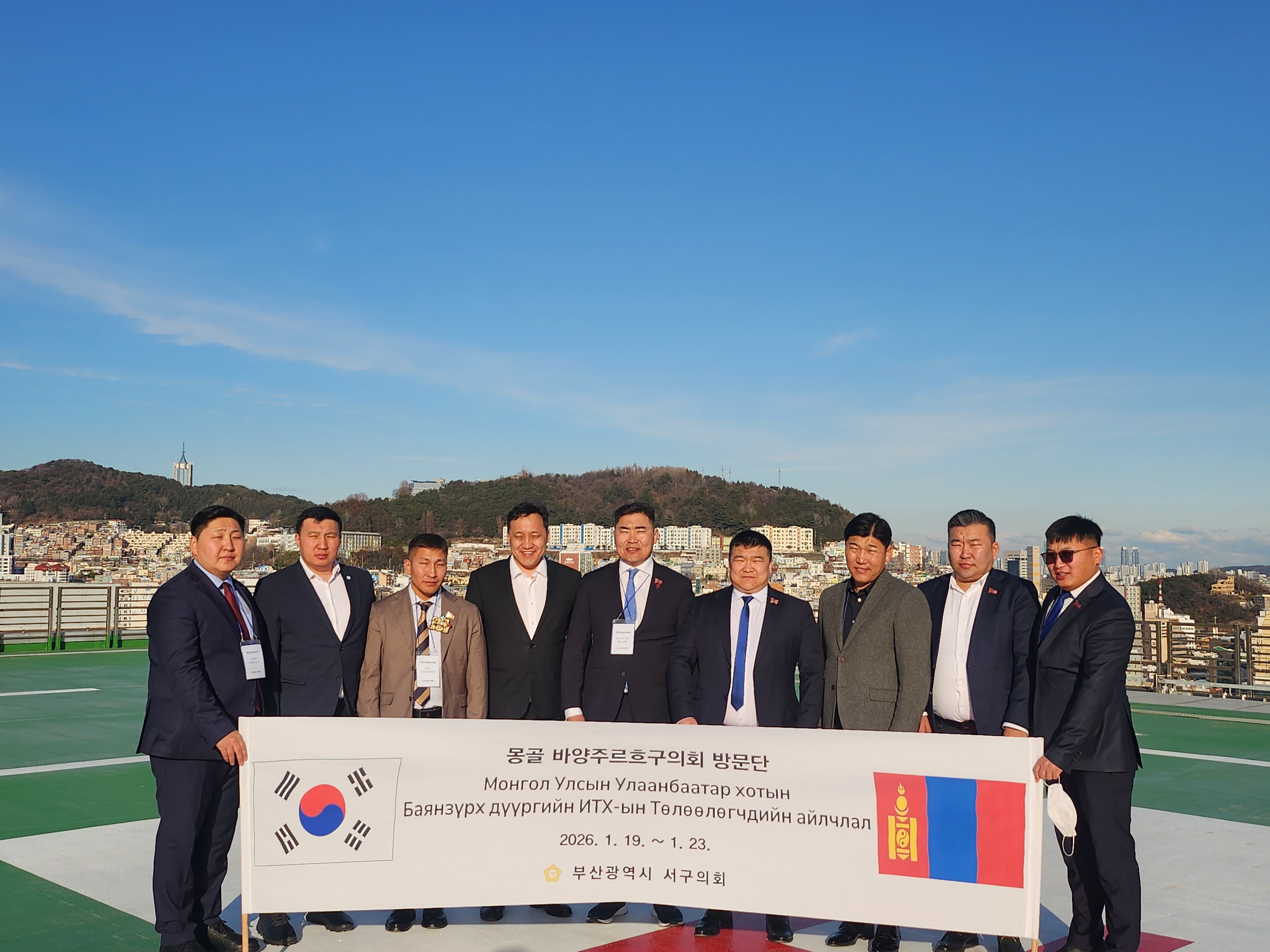 Visit of the Bayanzürkh District Council Delegation of Mongolia to Pusan National University Hospital