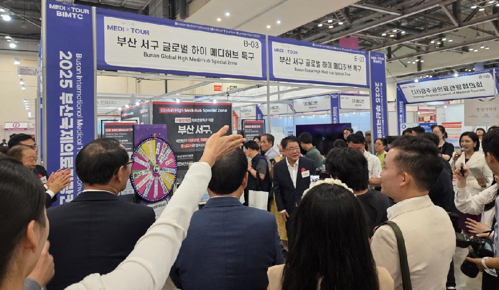 Participation in the 2025 Busan International Tourism Convention (BIMTC)
