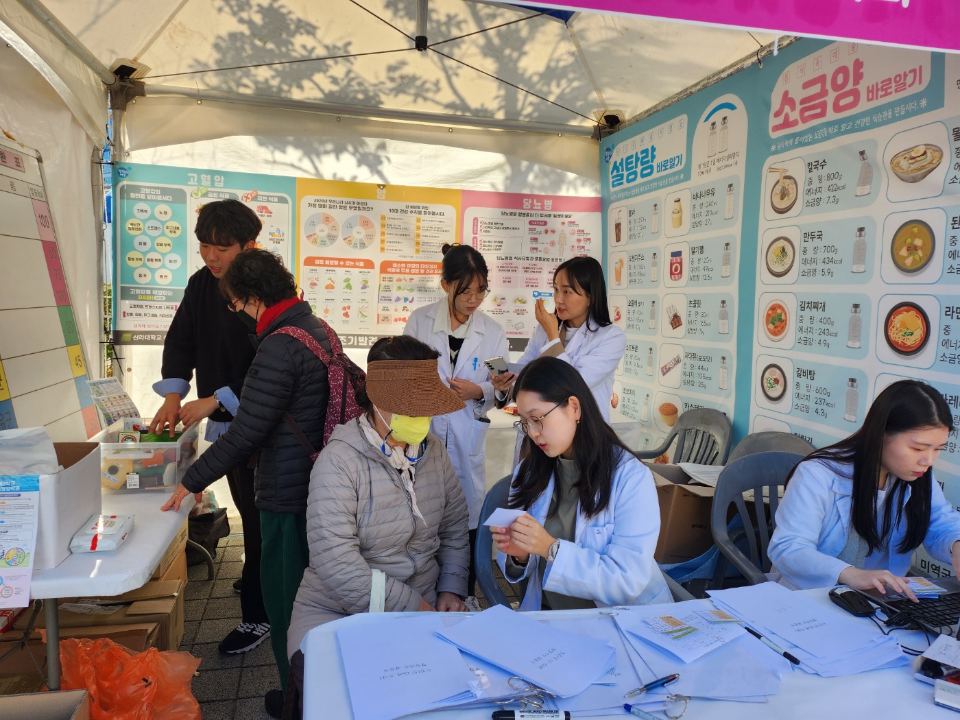 2023 医疗观光庆典