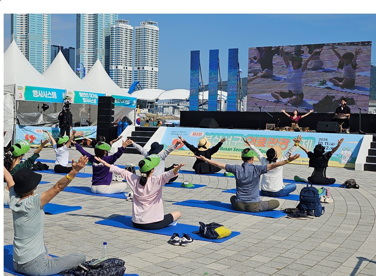 2024 年医疗旅游节