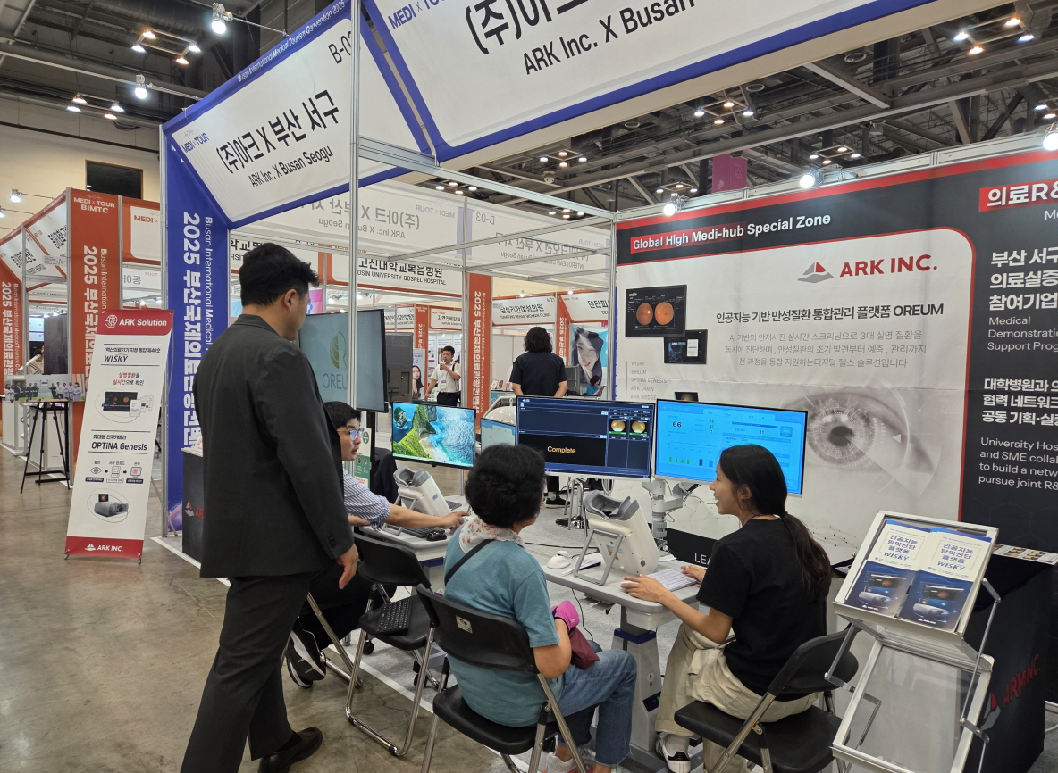 2025年 BIMTC 参加釜山国际医疗旅游大会