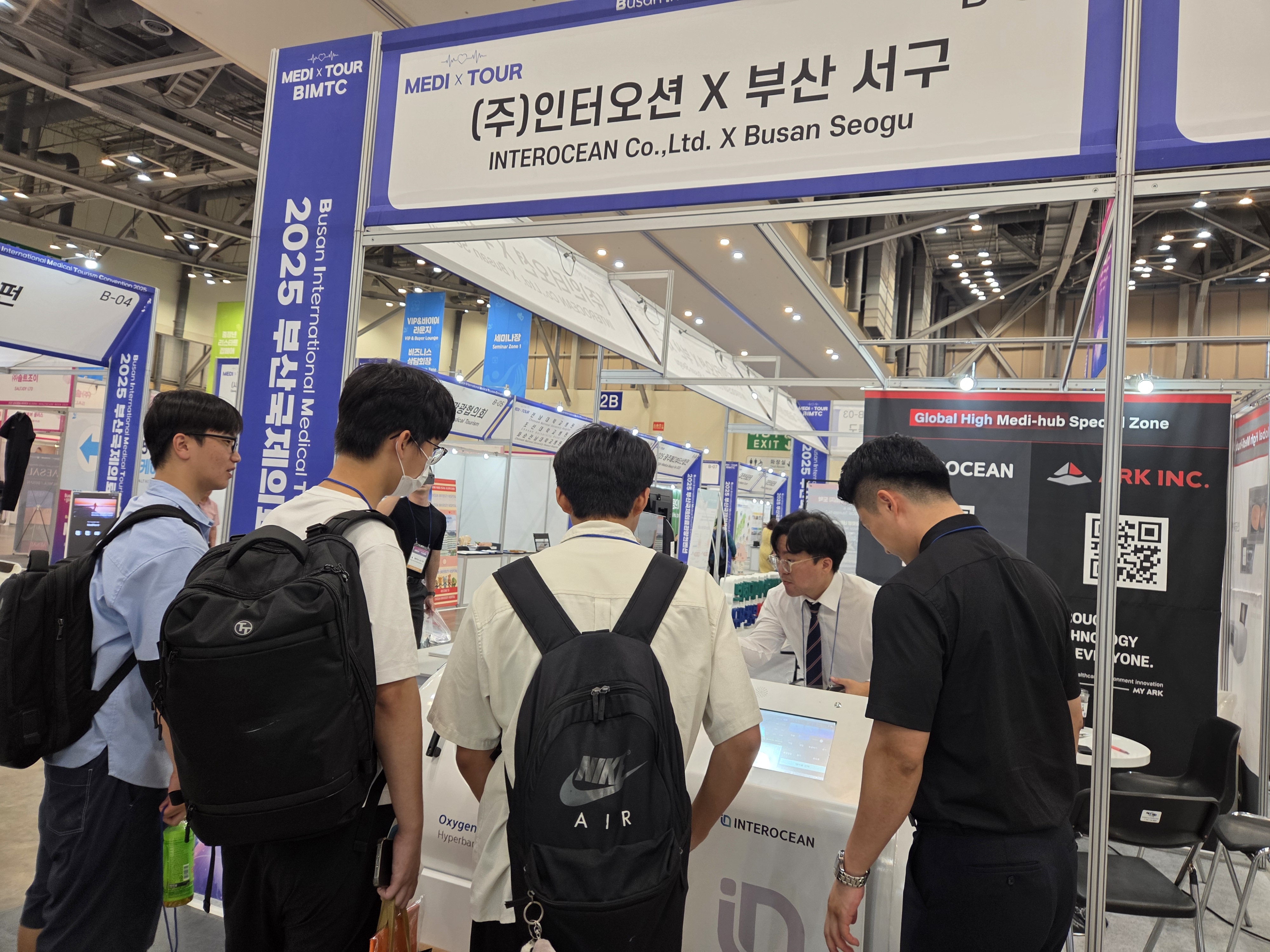 2025年 BIMTC 参加釜山国际医疗旅游大会