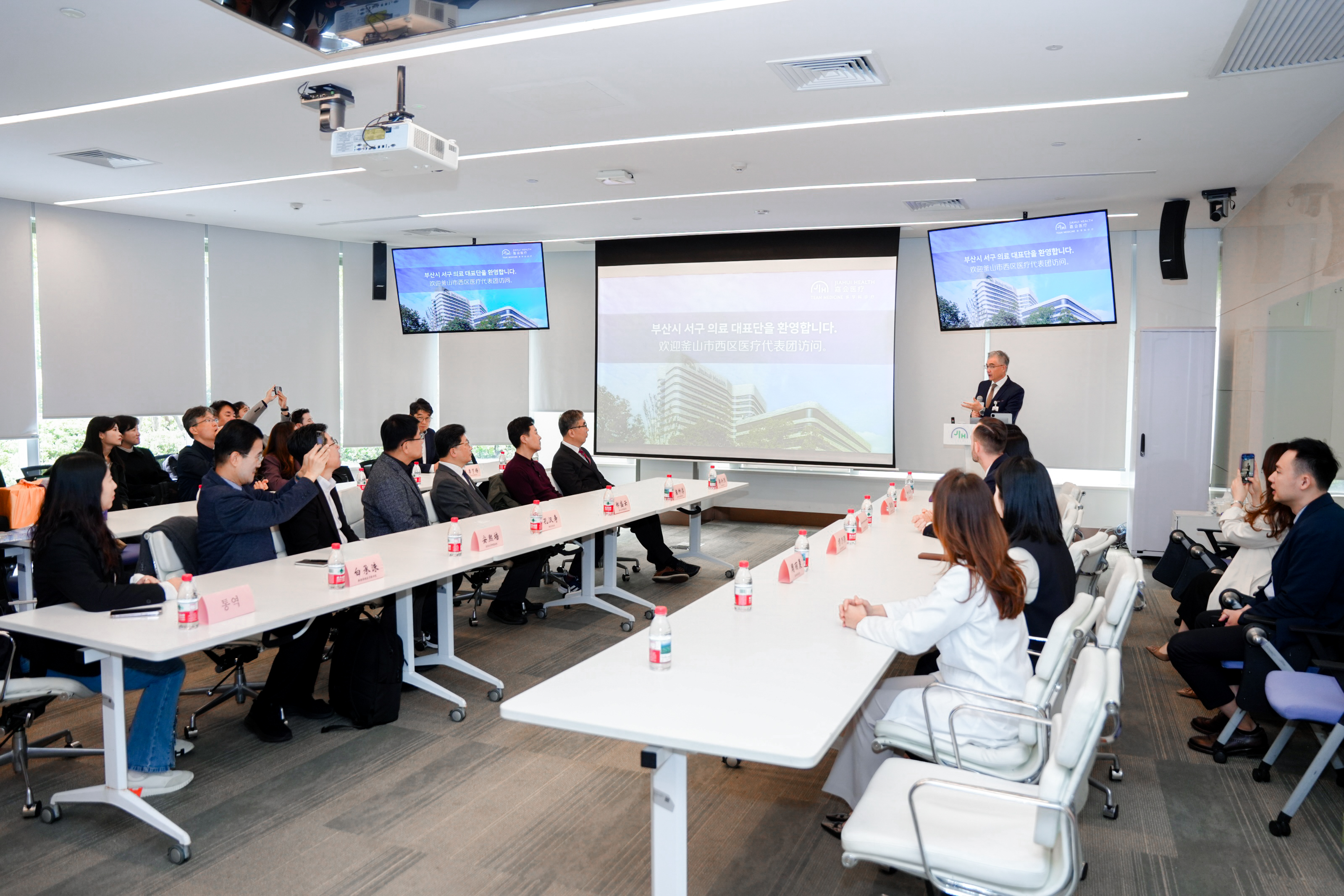 釜山西区医疗特区代表团访问上海嘉会国际医院