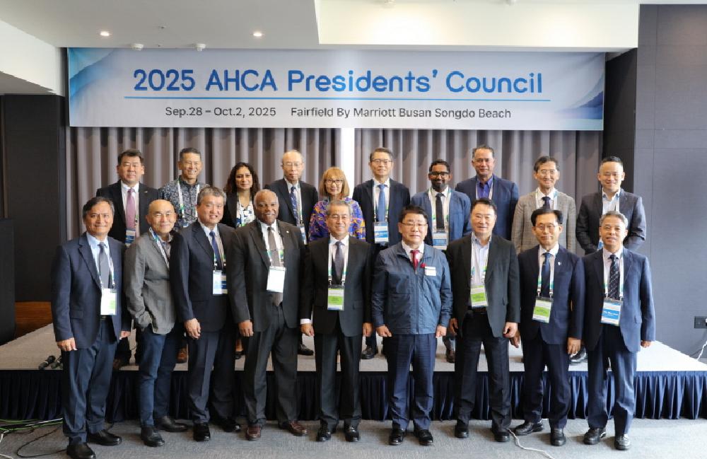 2025年 AHCA 会长团协商会（2025 AHCA Presidents’ Council）