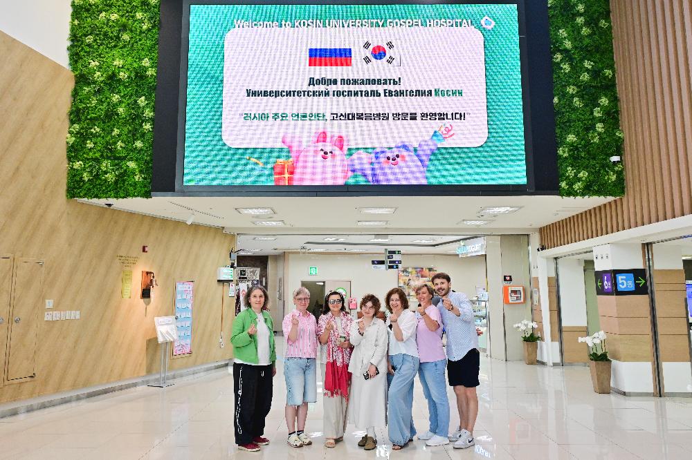 韩国旅游发展局（莫斯科支社）俄罗斯主流媒体人踩线團（高神大学福音医院）