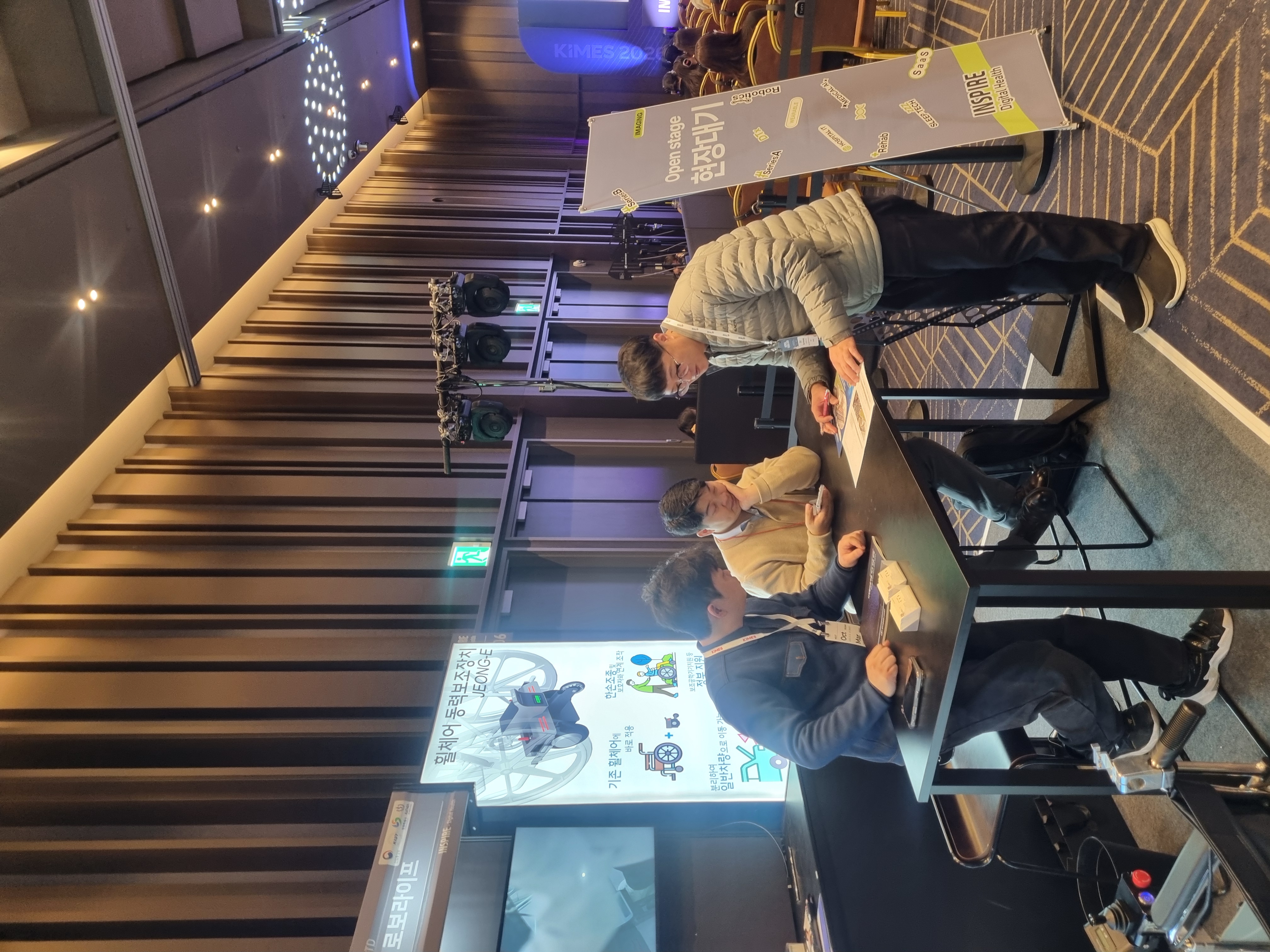 2026年KIMES（韓国国際医療機器展示会）/ Medical Korea 参加