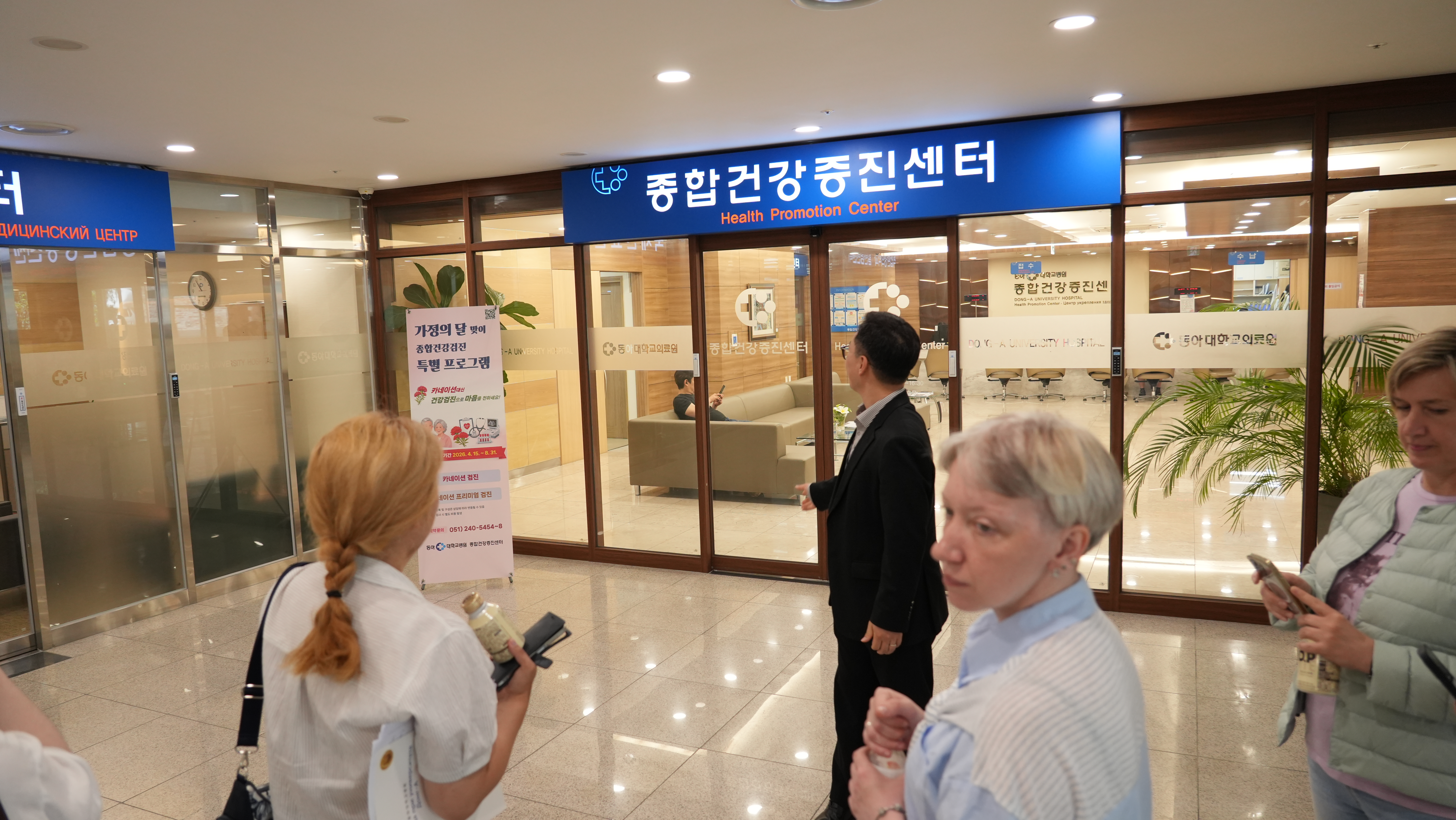 ロシア主要メディア関係者ファムツアー（東亜大学校病院）