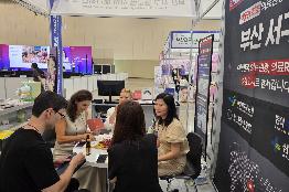2025 BIMTC（釜山国際医療観光コンベンション）ビジネスミーティング