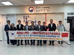 在上海韓国文化院および韓国観光公社との医療観光活性化ネットワーク構築