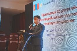 Презентация зарубежного бизнеса в Монголии