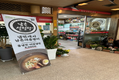 서구 디지털관광주민증 맛집의 파일 이미지